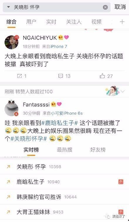 陈奕诺最新爆料朋友圈,揭秘娱乐圈不为人知的秘密！