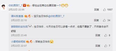 最新吃瓜爆料恋情微博,神秘情侣甜蜜互动，微博吃瓜群众热议不断！”