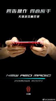 红魔11最新爆料,性能怪兽再升级，全新爆料揭秘游戏体验革命