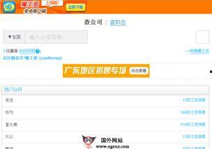 最新咨询爆料网站,热点事件实时追踪，独家内幕一网打尽