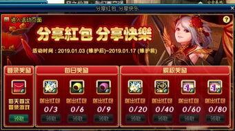 dnf61活动最新爆料,惊喜福利来袭，玩家狂欢盛宴即将开启！