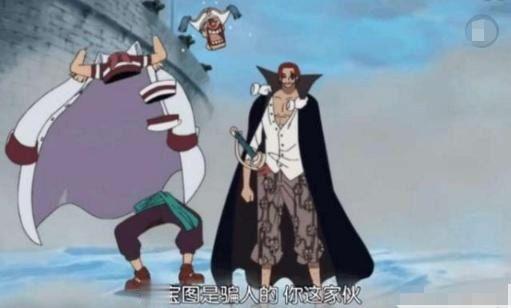 巴基的真实实力最新爆料,最新实力曝光，谁是海贼王世界的真正强者？