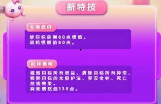 四月官方爆料最新消息,最新科技动态与行业趋势前瞻