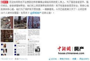 圆谷公司最新爆料新闻,最新奥特曼系列背后的神秘故事