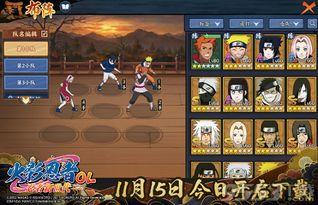 火影忍者最新角色爆料吧,神秘忍者崛起，暗流涌动！