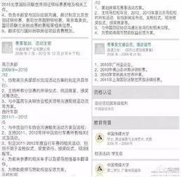 武汉张先生最新爆料,揭秘背后惊人真相！