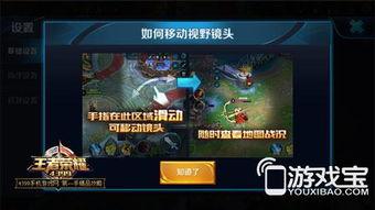 王者图文爆料大全最新,揭秘最新英雄动态与版本更新