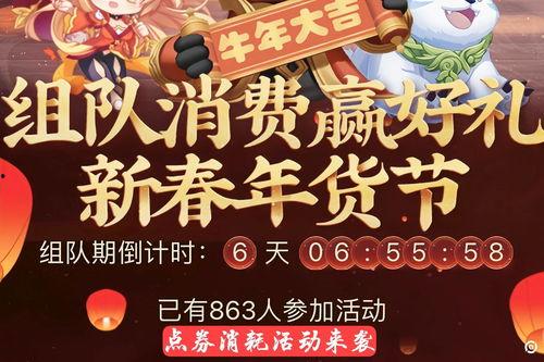 春节返场最新爆料消息,最新爆料带你领略精彩纷呈的节日盛宴