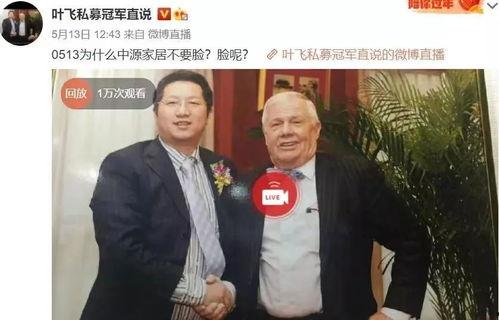 私募冠军叶飞最新爆料,揭秘私募界风云变幻