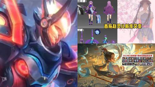 国际服新皮肤爆料最新消息,神秘英雄华丽登场，视觉盛宴即将开启！