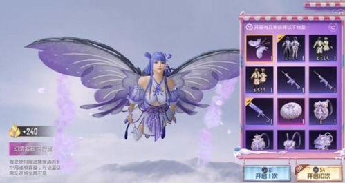 吃鸡大转盘爆料最新,揭秘全新游戏玩法与福利大放送