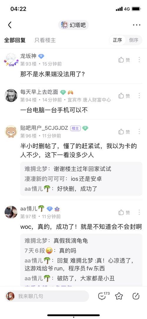 幻塔bug最新爆料,揭秘游戏漏洞背后的秘密