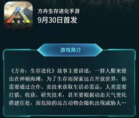 国服方舟爆料最新消息是什么,神秘新内容即将揭晓！